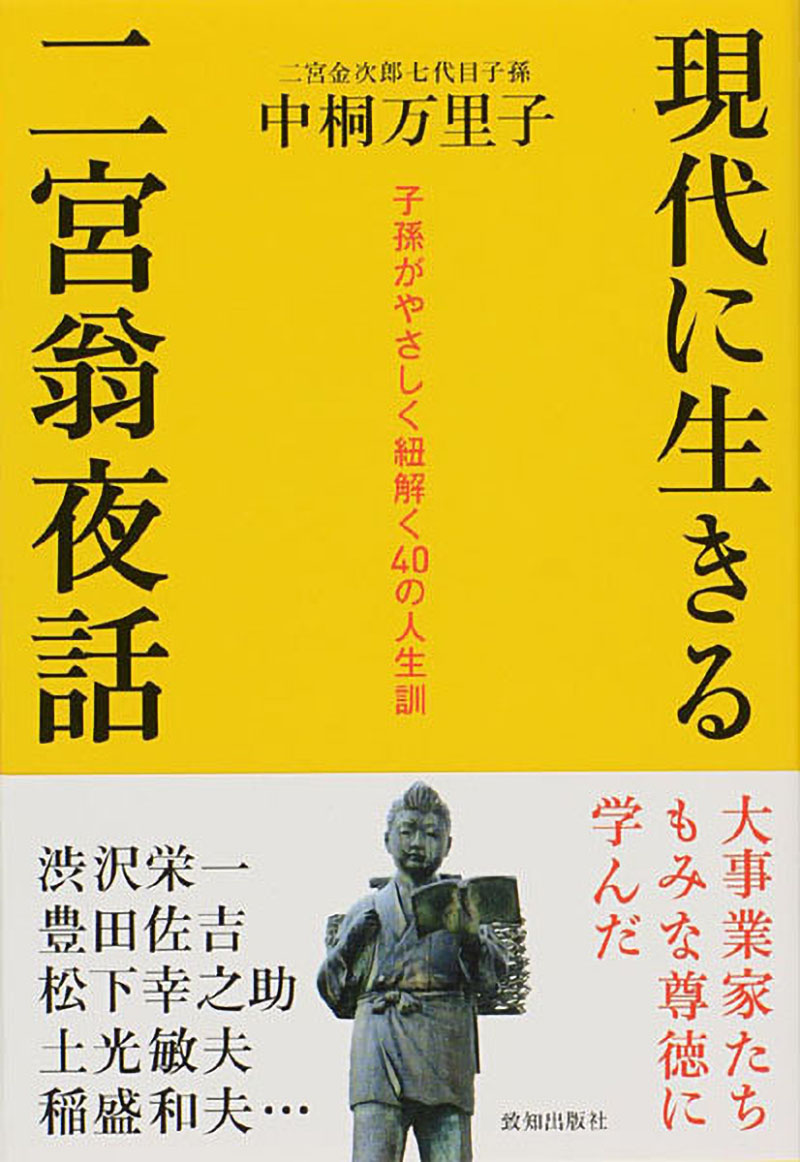 book-cover-2